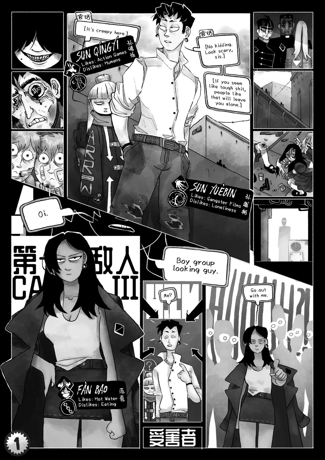 Glory Unto Them, fan expansion for Tom Bloom&#39;s CAIN RPG